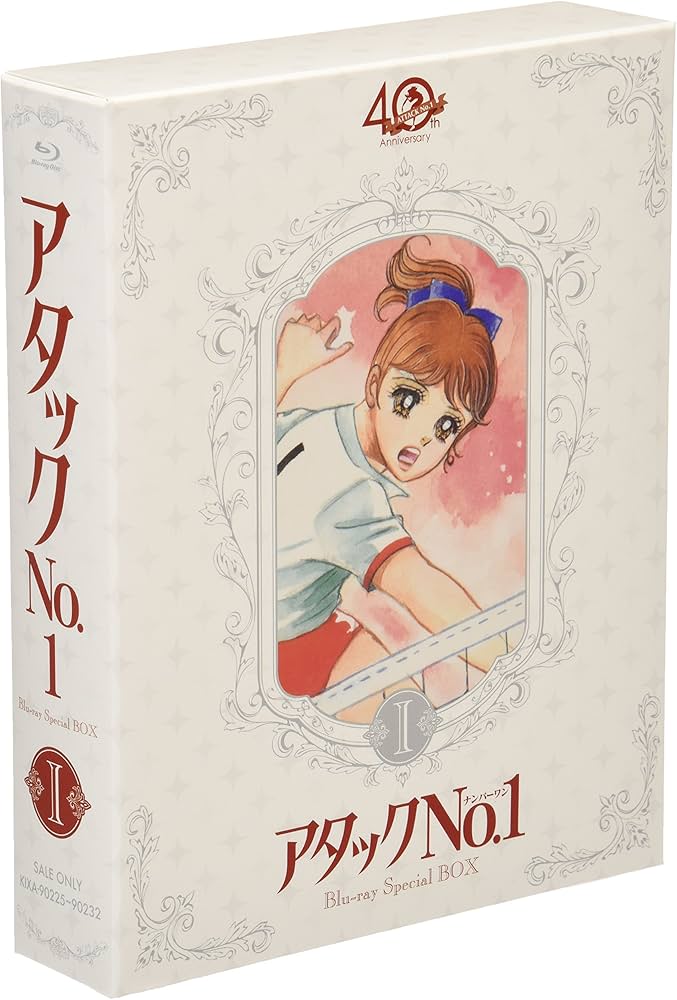 Amazon.co.jp: TV放映40周年記念 アタックNO.1 Blu-ray Special BOX I