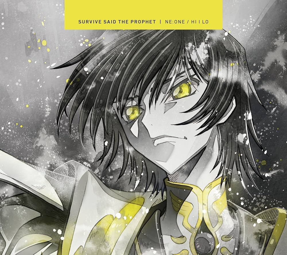 SURVIVE SAID THE PROPHET - Lo (Limited) - Amazon.com Music