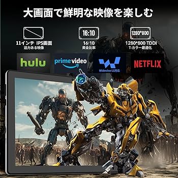 Amazon.co.jp: タブレット - FancyDay タブレット 11インチ Android 14