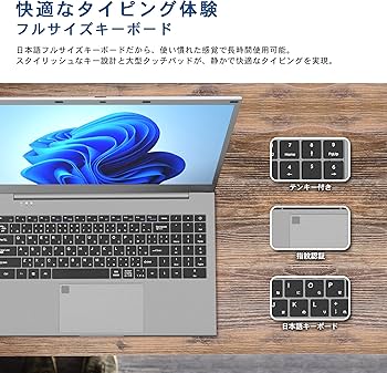 Amazon.co.jp: ノートパソコン office搭載 Windows11 ノートPC 15.6
