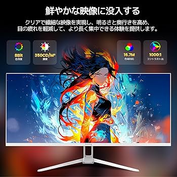 Amazon.co.jp: 【34インチ ウルトラワイドモニター】Suevery 平面