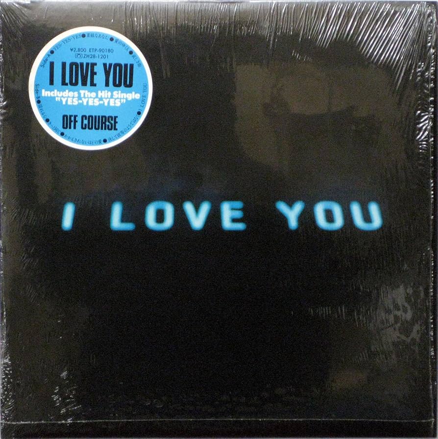 Amazon.co.jp: I LOVE YOU [12