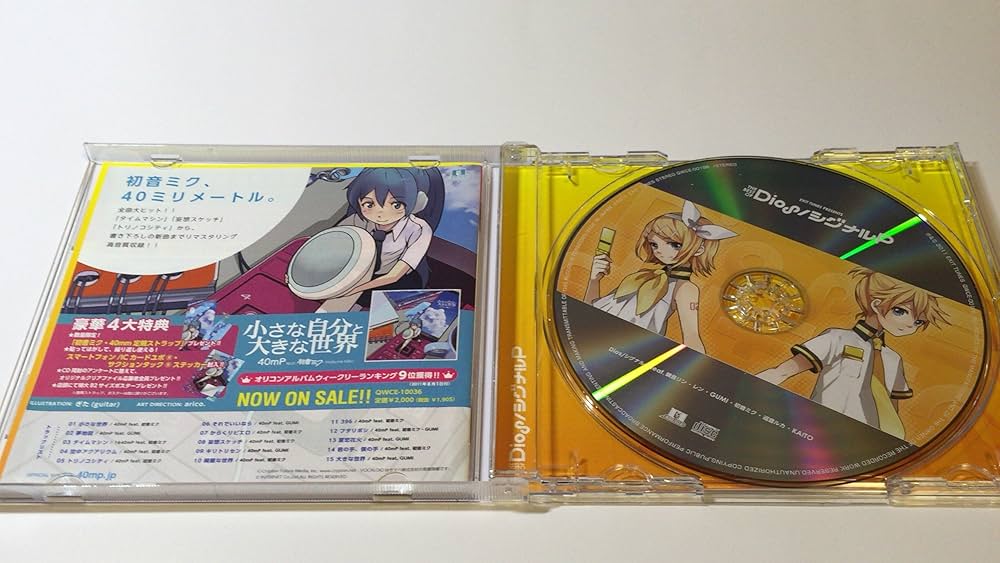 Amazon.co.jp: EXIT TUNES PRESENTS THE BEST OF Dios/シグナルP