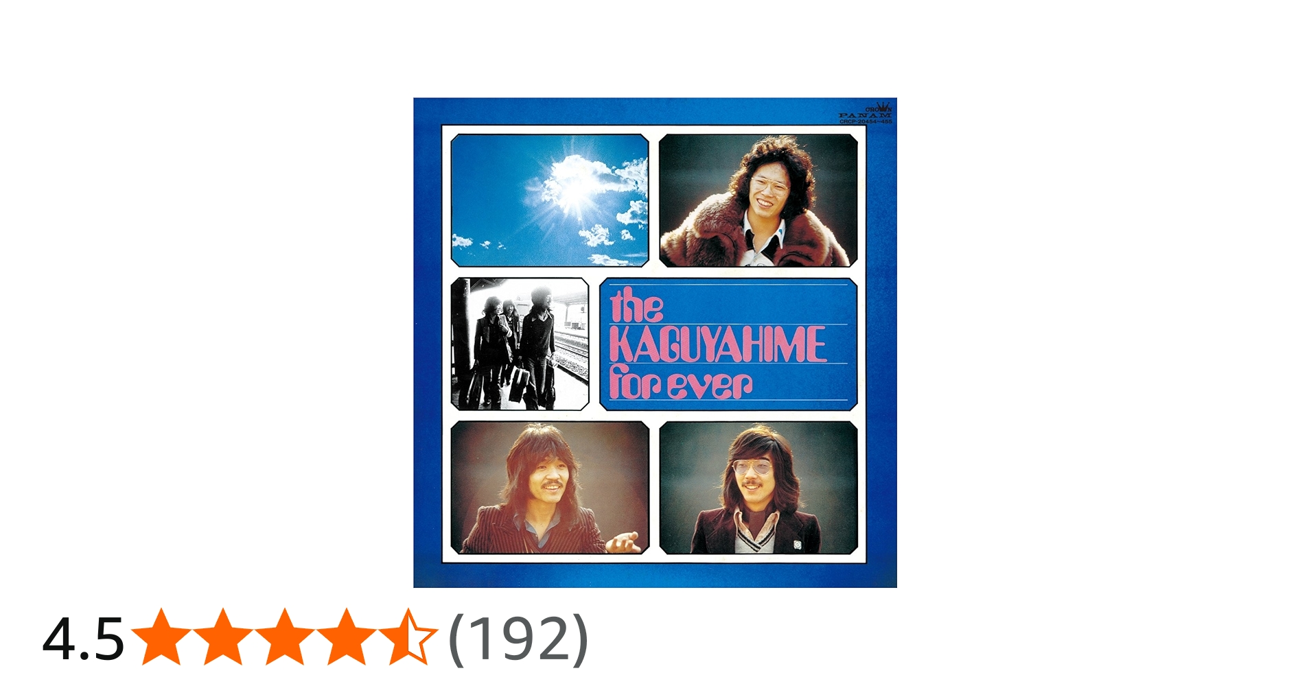 Amazon.co.jp: the KAGUYAHIME forever - かぐや姫: ミュージック