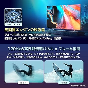 Amazon | ハイセンス 55V型 倍速パネル搭載 4Kチューナー内蔵 液晶