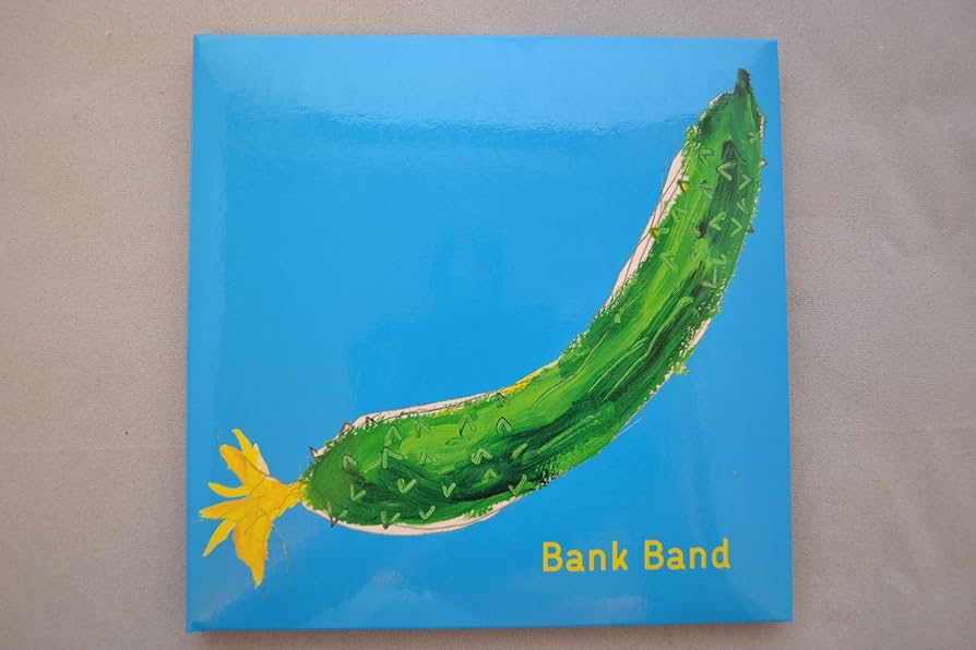 Amazon.co.jp: 沿志奏逢: ミュージック