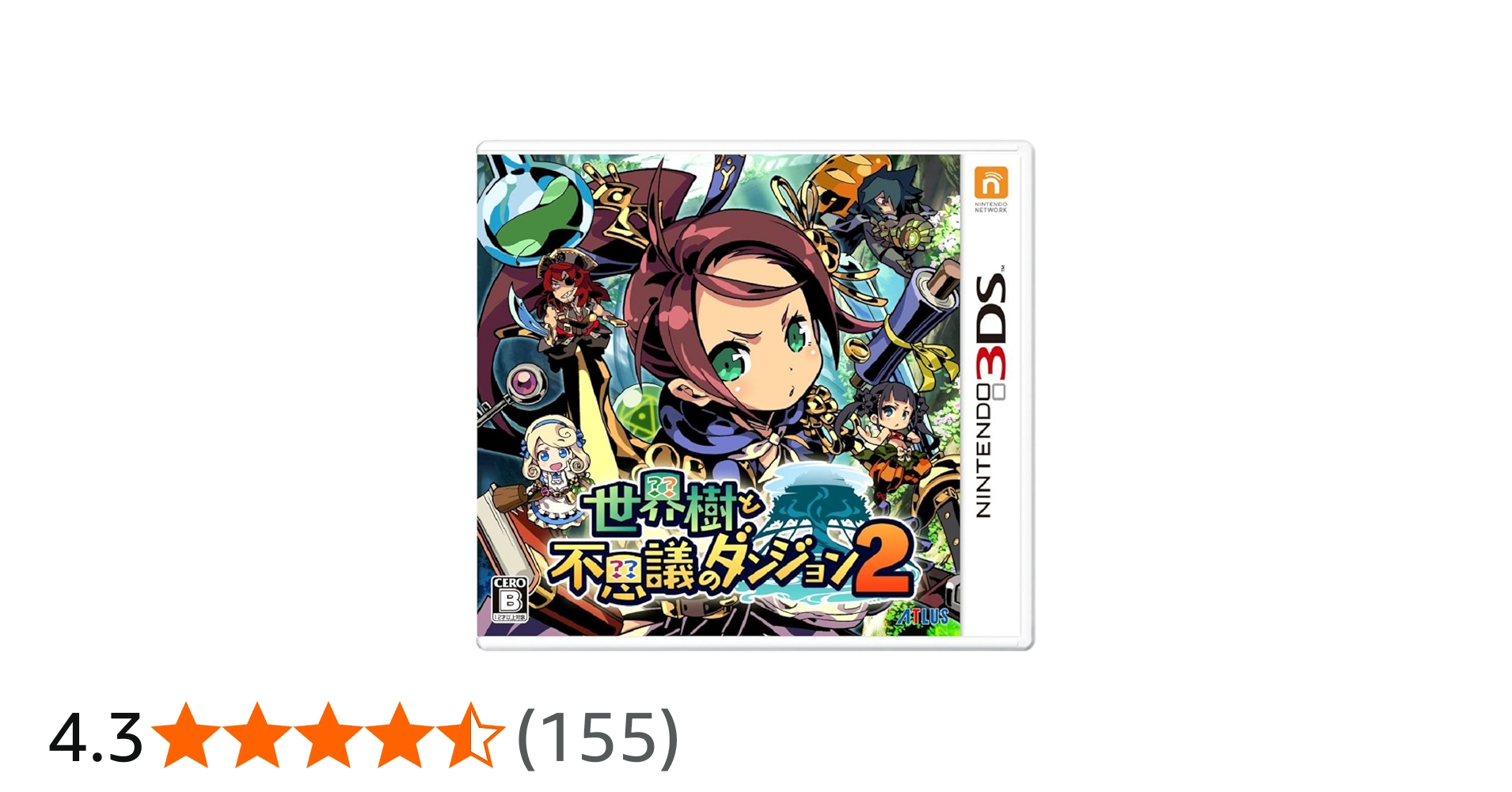 Amazon.co.jp: 世界樹と不思議のダンジョン2 【先着購入特典】CD2枚組
