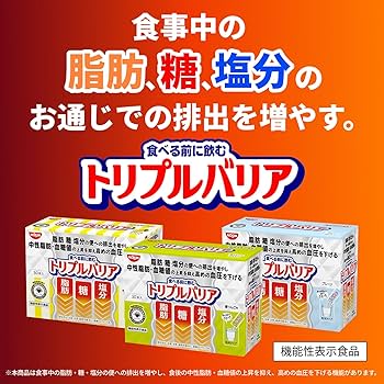 Amazon | 日清食品 トリプルバリア オオバコ サイリウム 3種 アソート