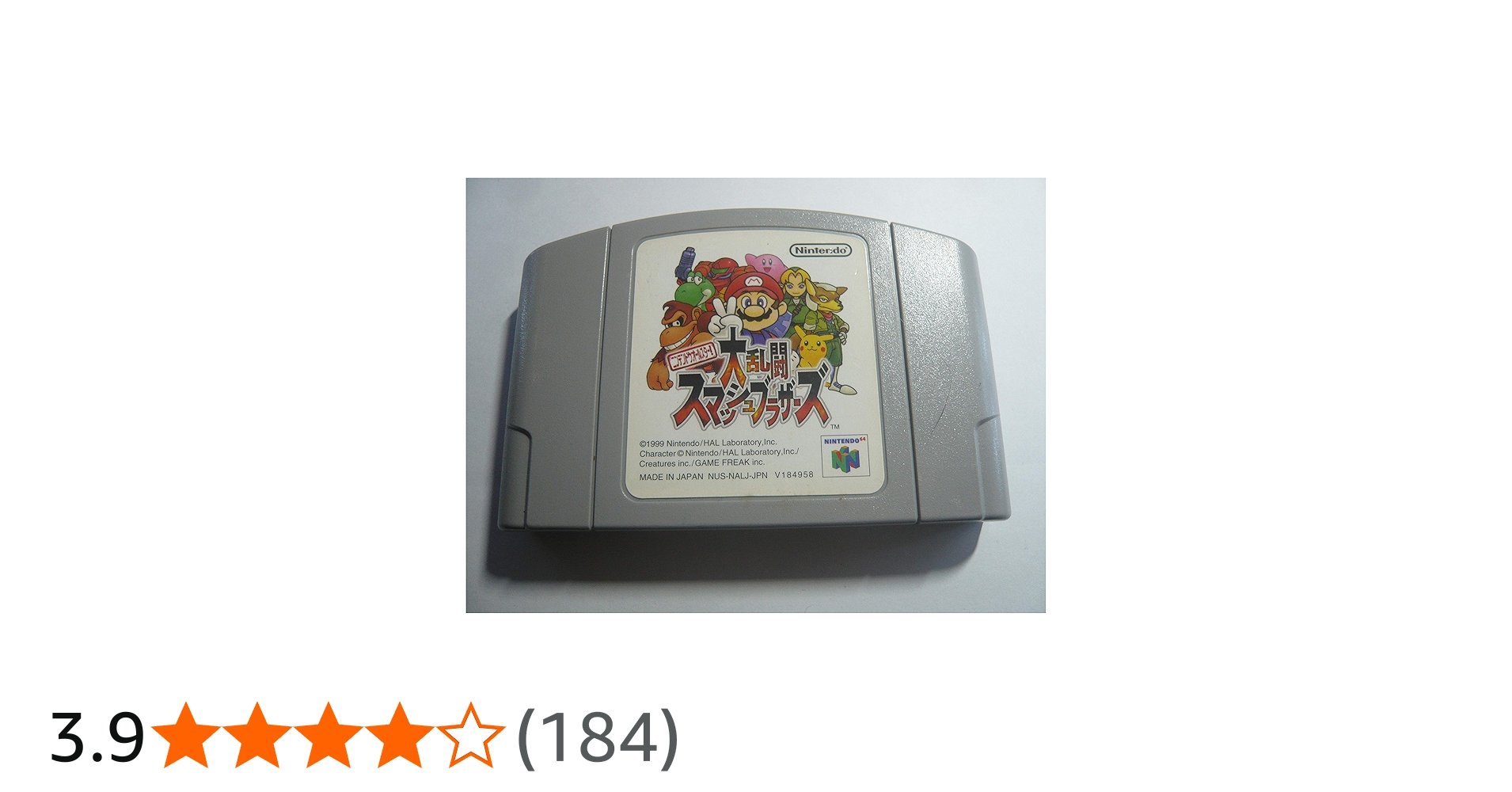 Amazon | ニンテンドウオールスター! 大乱闘 スマッシュブラザーズ