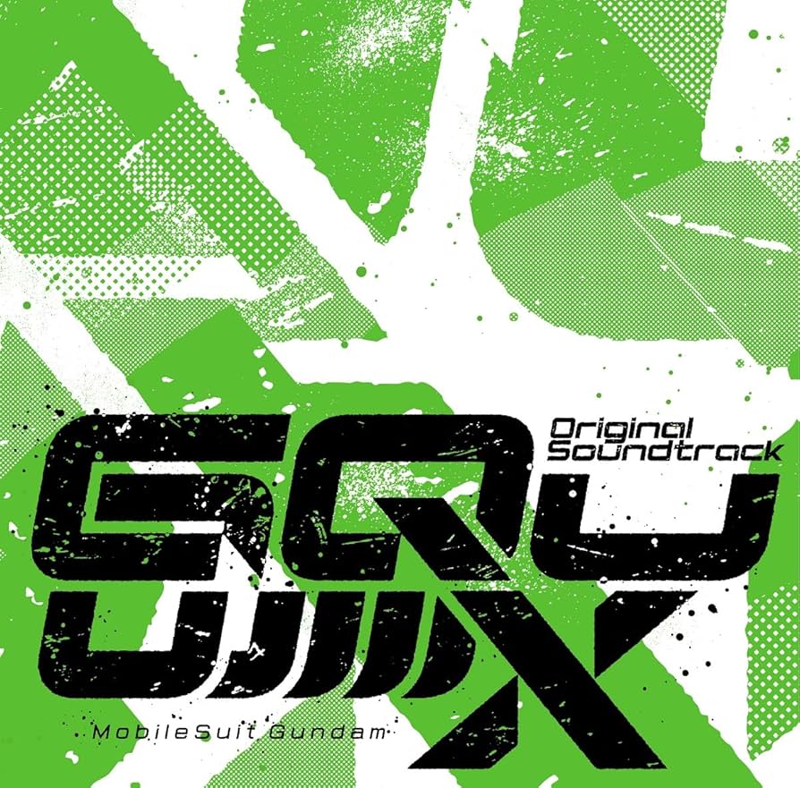 Amazon.co.jp: 【Amazon.co.jp限定】『機動戦士Gundam GQuuuuuuX