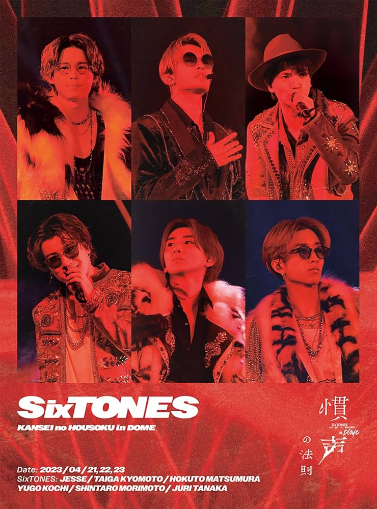 Amazon.co.jp: 慣声の法則 in DOME (初回盤) (Blu-ray) : SixTONES: DVD