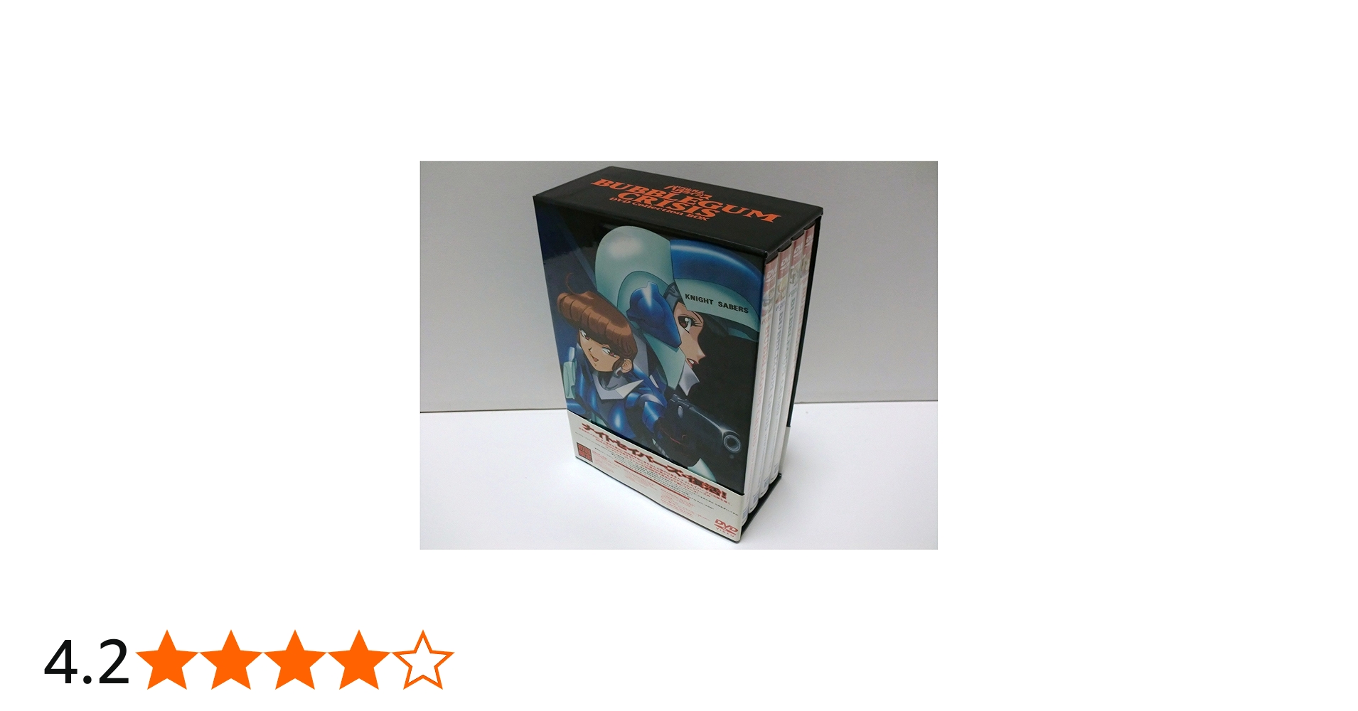 Amazon.co.jp: バブルガムクライシス DVD collection Box : 平松晶子