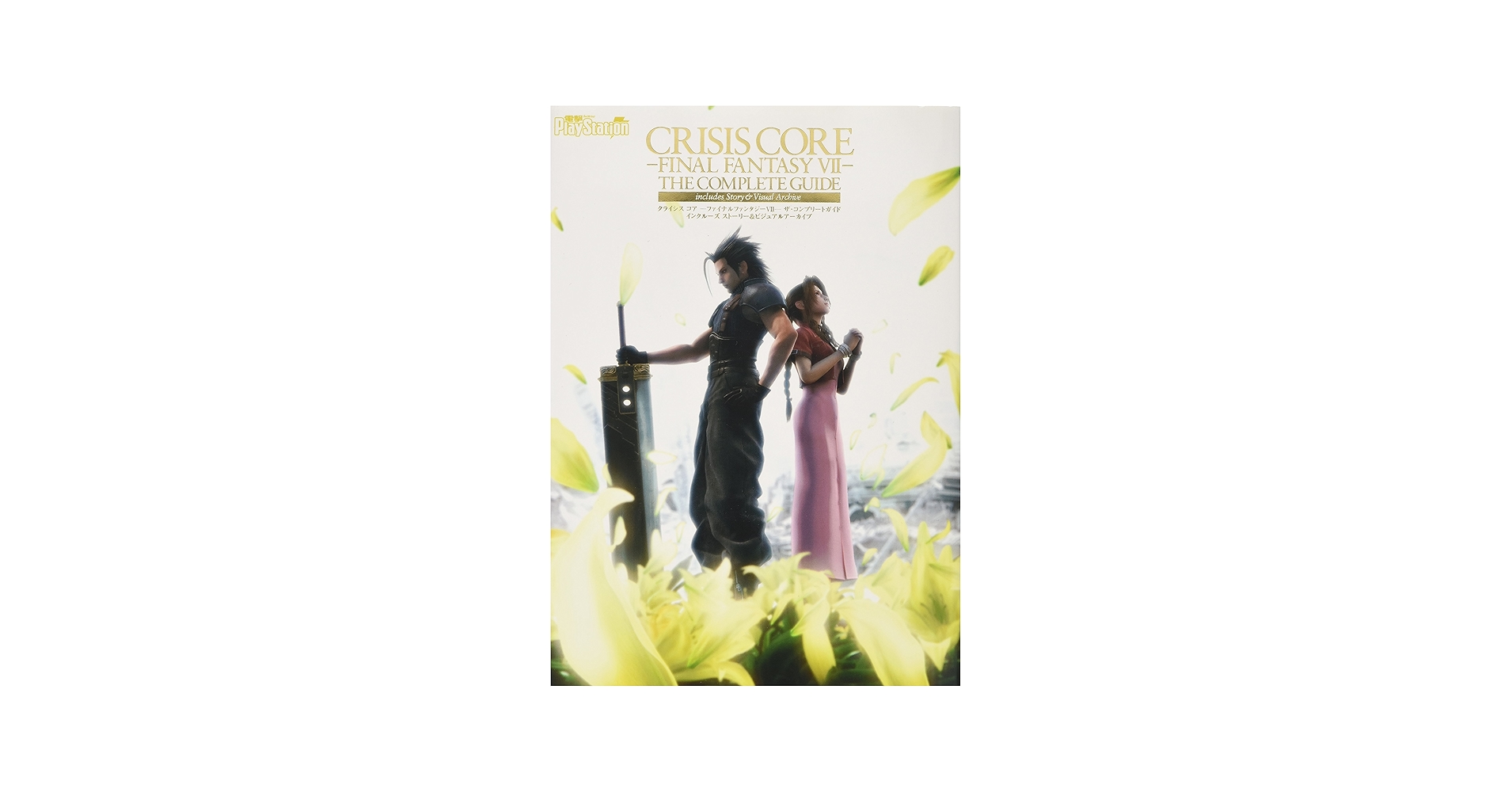 Amazon.com: Final Fantasy VII 7 Crisis core complete guide