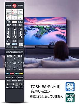 Amazon | テレビリモコン CT-90498 for 東芝 TOSHIBA レグザ 東芝