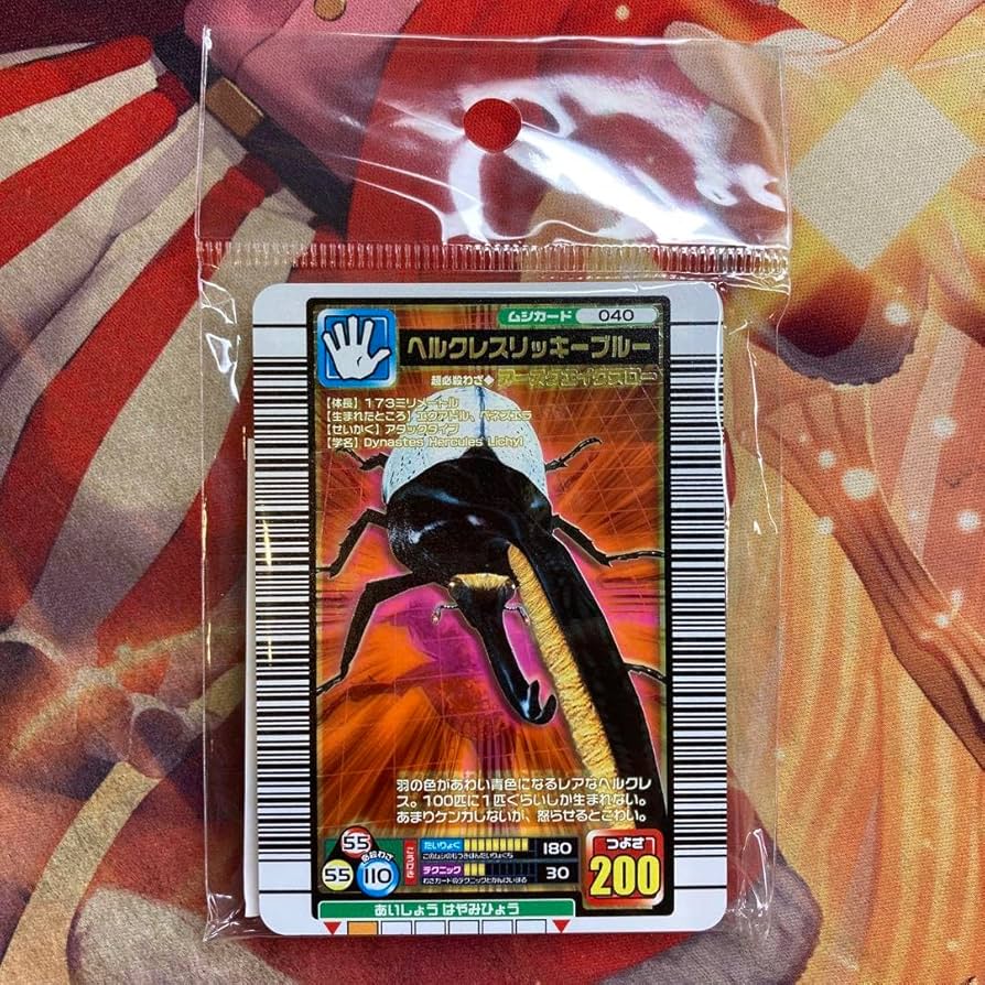 Amazon.co.jp: ムシキング アクリルカードスタンド ヘルクレスリッキー