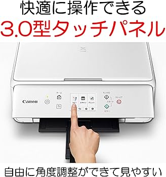 Amazon.co.jp: 旧モデル Canon プリンター インクジェット複合機 PIXUS