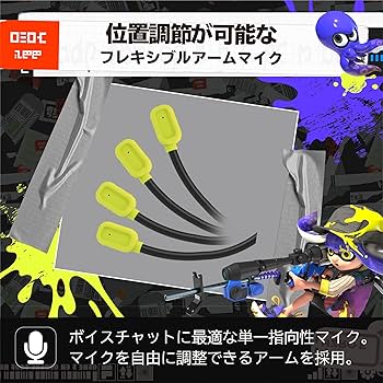 Amazon.co.jp: 【任天堂ライセンス商品】スプラトゥーン3 ホリ