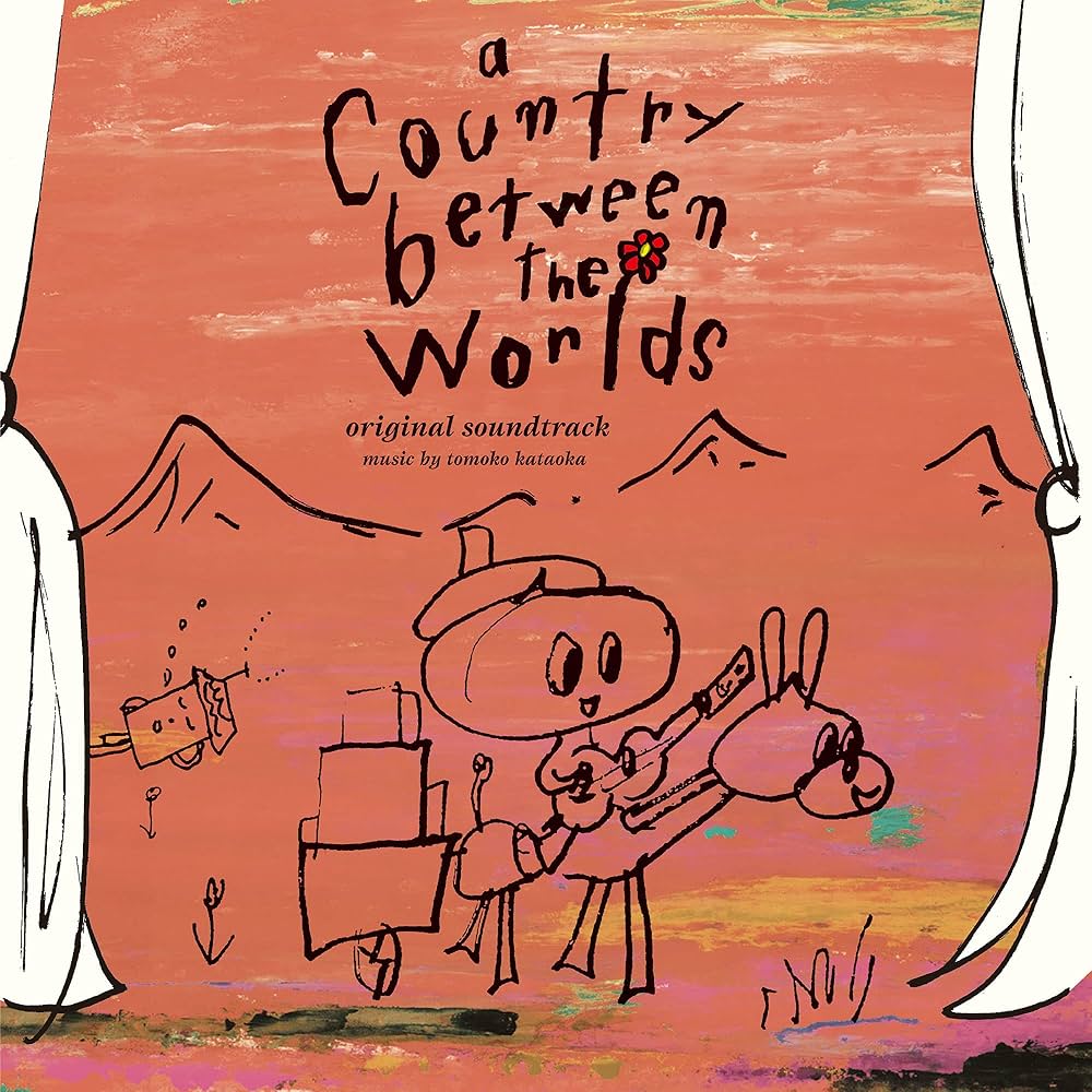 Amazon.co.jp: スキマの国のポルタ オリジナル・サウンドトラック盤