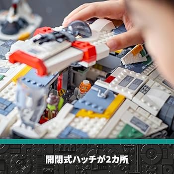 Amazon.co.jp: レゴ(LEGO) スター・ウォーズ ゴースト&ファントム II