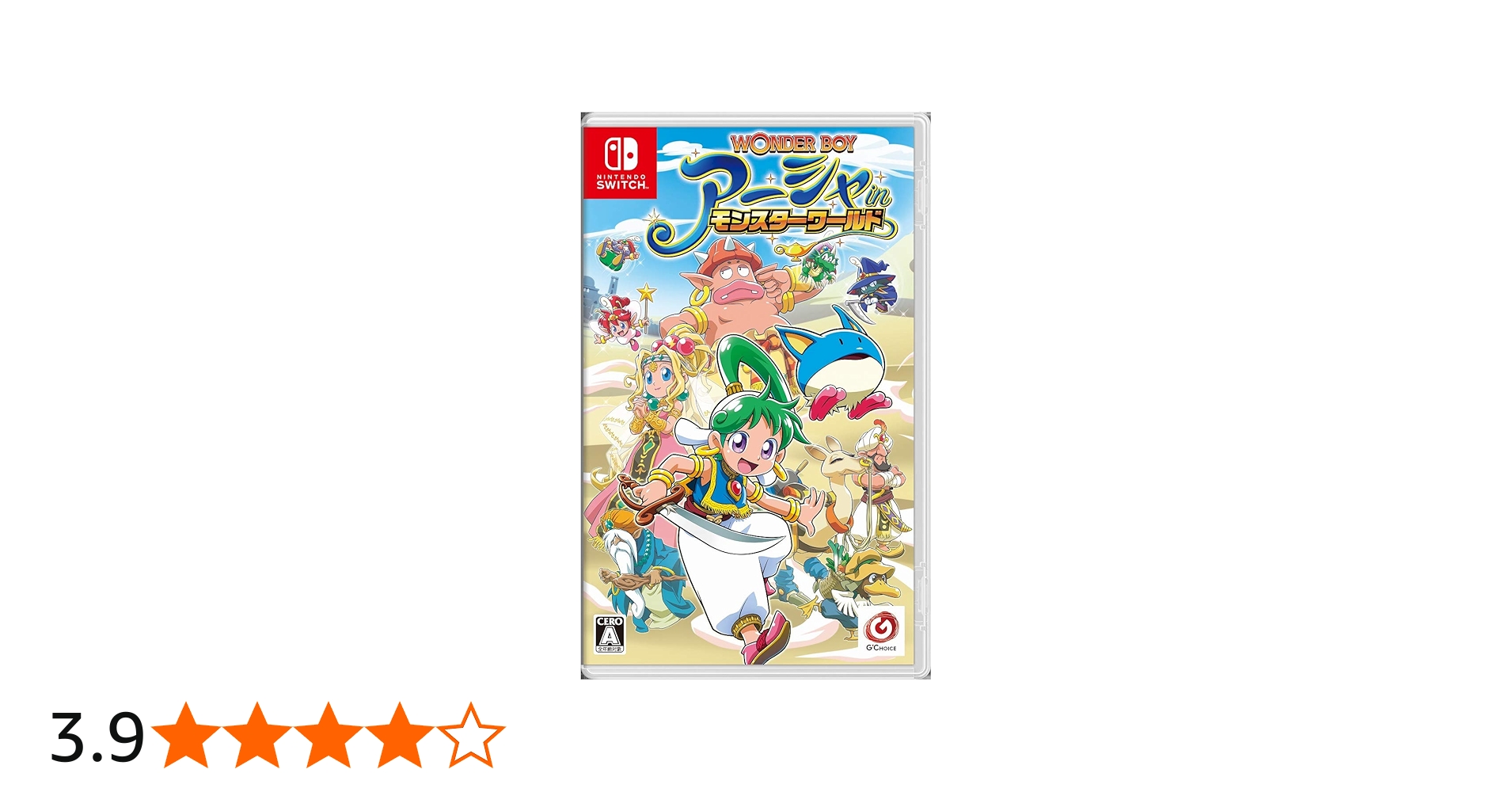 Amazon.co.jp: ワンダーボーイ アーシャ・イン・モンスターワールド