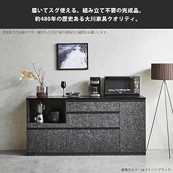 Amazon｜KAGUCOCO キッチンカウンター 完成品 [アンサンブル 幅180