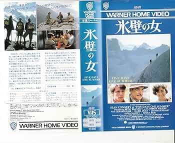 ボーイハント ヘンリー・レヴィン DVD 復刻シネマライブラリー 廃盤