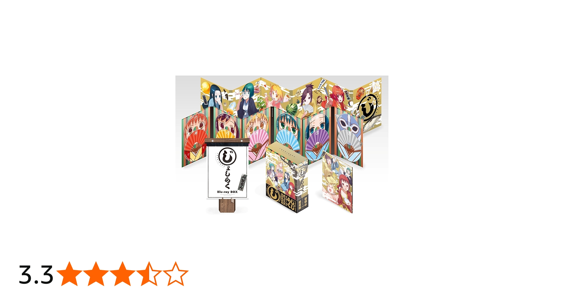 Amazon.co.jp: 「じょしらく」Blu-ray BOX(初回限定版) : 山本希望