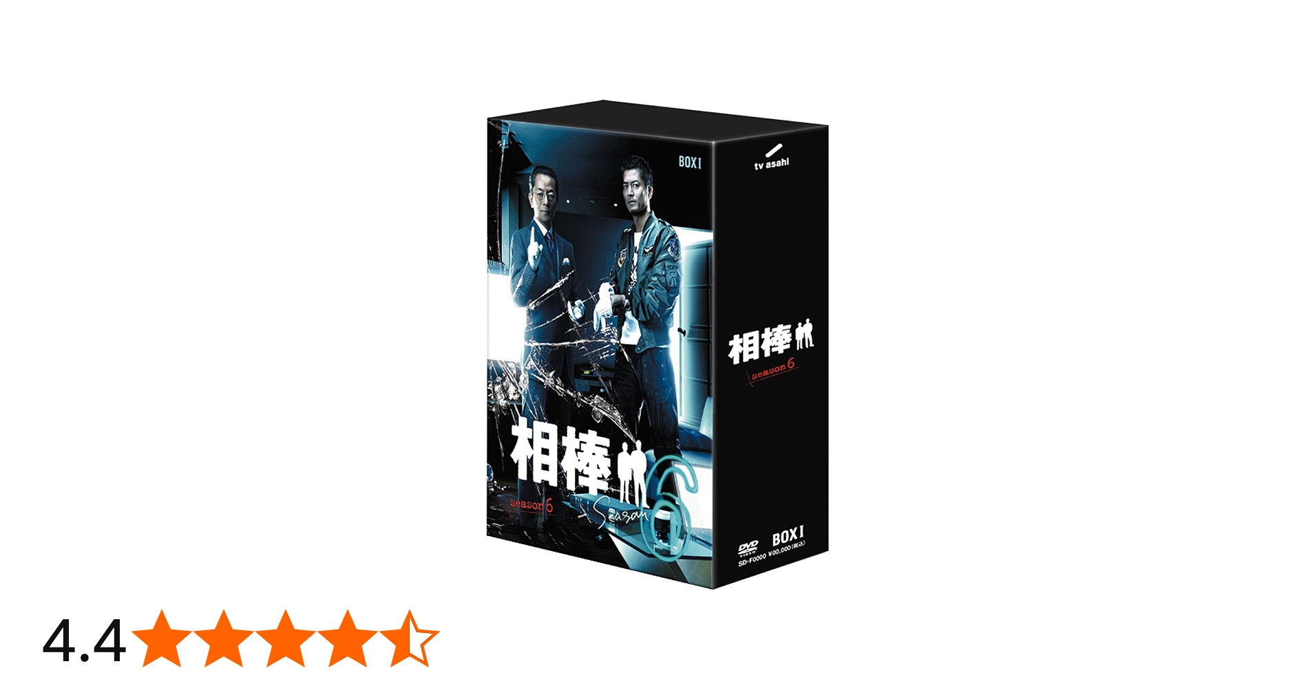 Amazon.co.jp: 相棒 season 6 DVD-BOX I 『裏相棒』付仕様 (初回限定