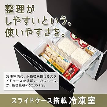 Amazon.co.jp: 東芝 冷蔵庫 幅47.9㎝ 153L セミマットブラック GR