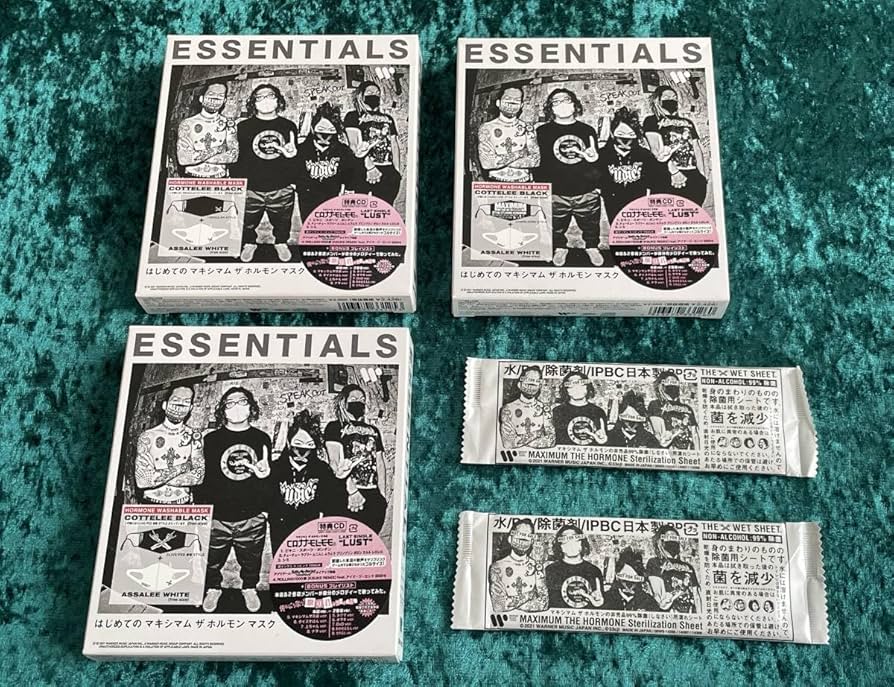 Amazon.co.jp: マキシマム ザ ホルモンESSENTIALS 全3種+