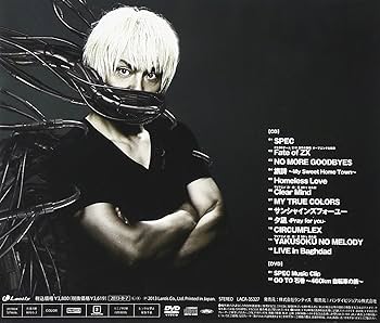 ミュージック Man DVD 1st Stadium Live World ミュージック World Man