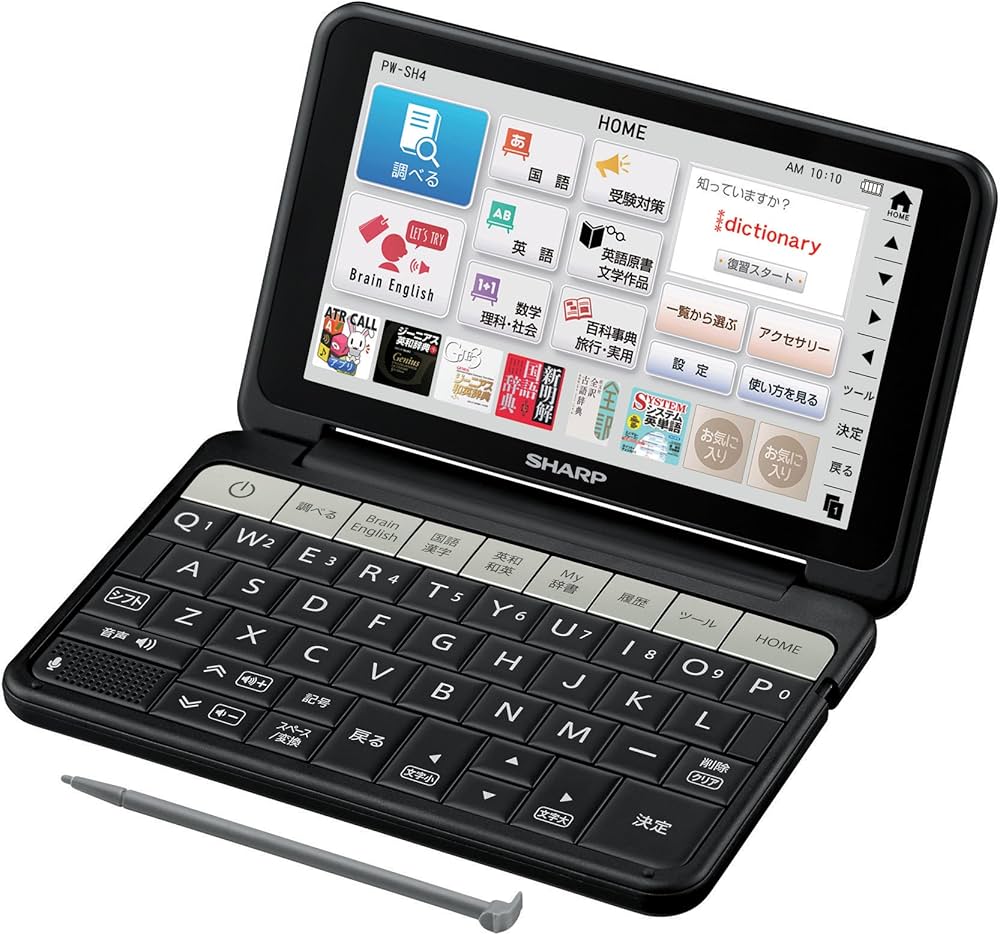 Amazon | シャープ カラ―電子辞書 Brain 高校生モデル ブラック系 PW