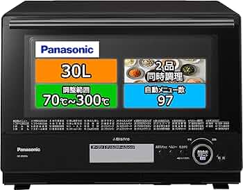 Amazon | パナソニック ビストロ スチームオーブンレンジ 30L 2段