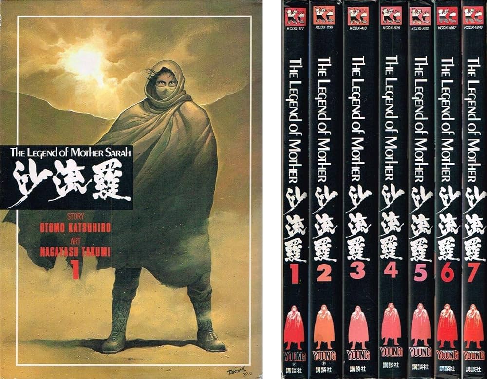 THE LEGEND of MOTHER 沙流羅 【コミックセット】 |本 | 通販 | Amazon