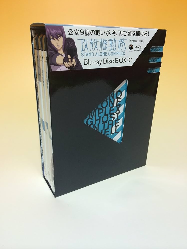 Amazon.co.jp: 攻殻機動隊 STAND ALONE COMPLEX Blu-ray Disc BOX 1