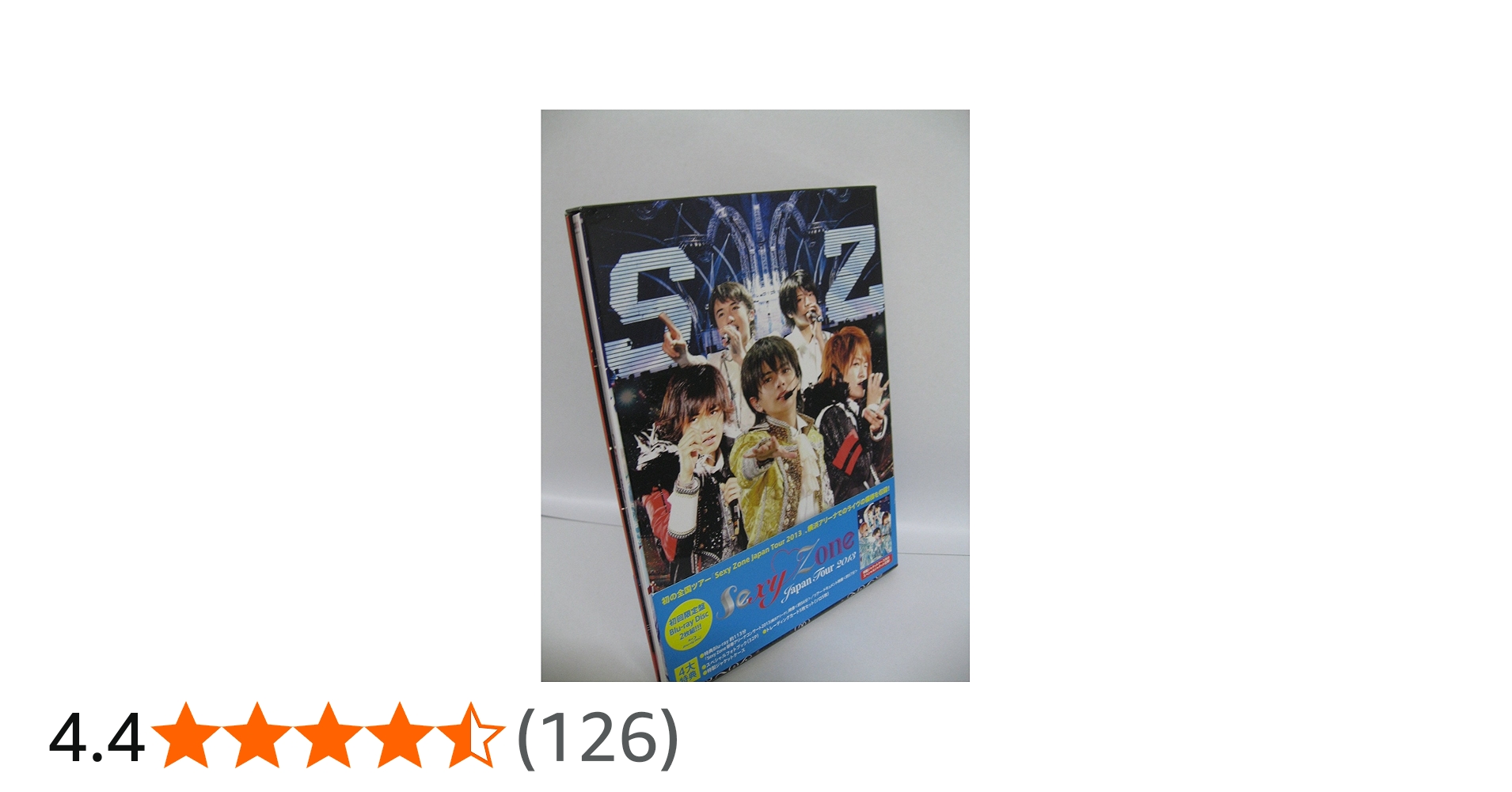 Amazon.co.jp: Sexy Zone Japan Tour 2013 [Blu-ray 初回限定盤(2枚組