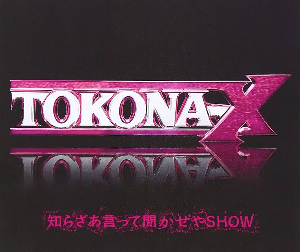 Amazon.co.jp: 知らざあ言って聞かせやSHOW - TOKONA-X: ミュージック
