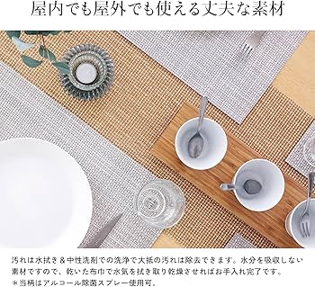 Amazon｜Chilewich テーブルランナー ラティス シルバー｜テーブル