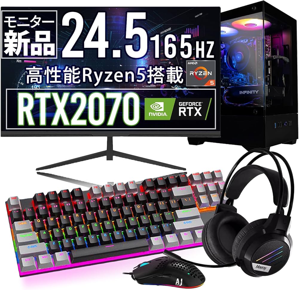 Amazon.co.jp: 【 165Hz モニター & RTX2070 】 UNFINITY 初心者向け