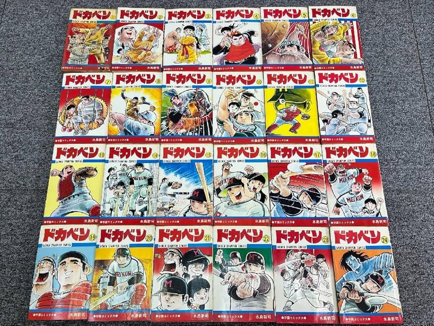 11ドカベン 全48巻&大甲子園全26巻セット水島新司 秋田書店 P9