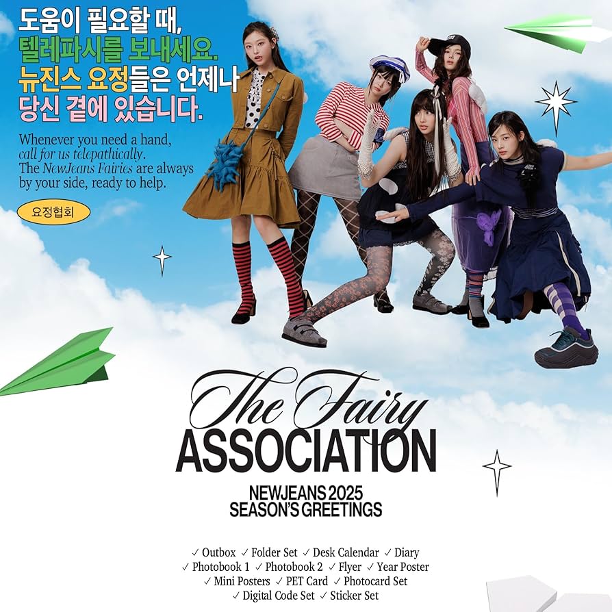 NewJeans 2025 SEASON'S GREETINGS Photobook : Amazon.ca: Home