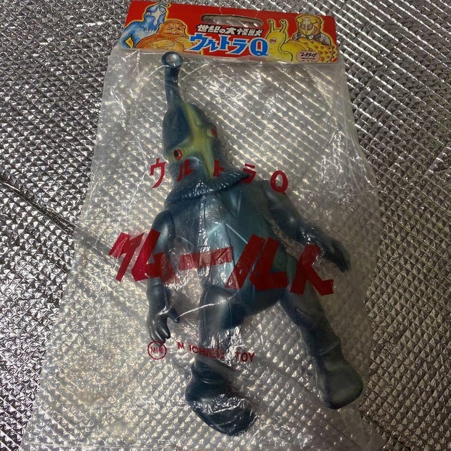 Amazon.co.jp: M1号 ケムール人 1期 ◇ ソフビ 怪獣 マルサン