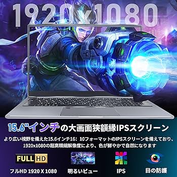 Amazon.co.jp: Core I7ノートパソコン【MS Office 2019/win11 PRO搭載