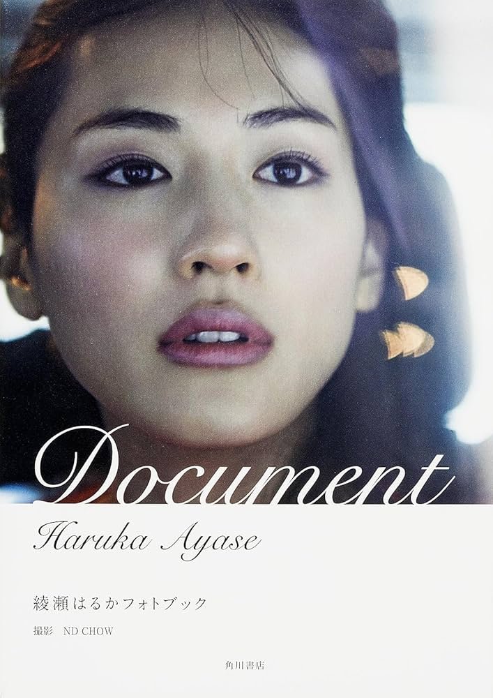 綾瀬はるかフォトブック DOCUMENT | ND CHOW |本 | 通販 | Amazon