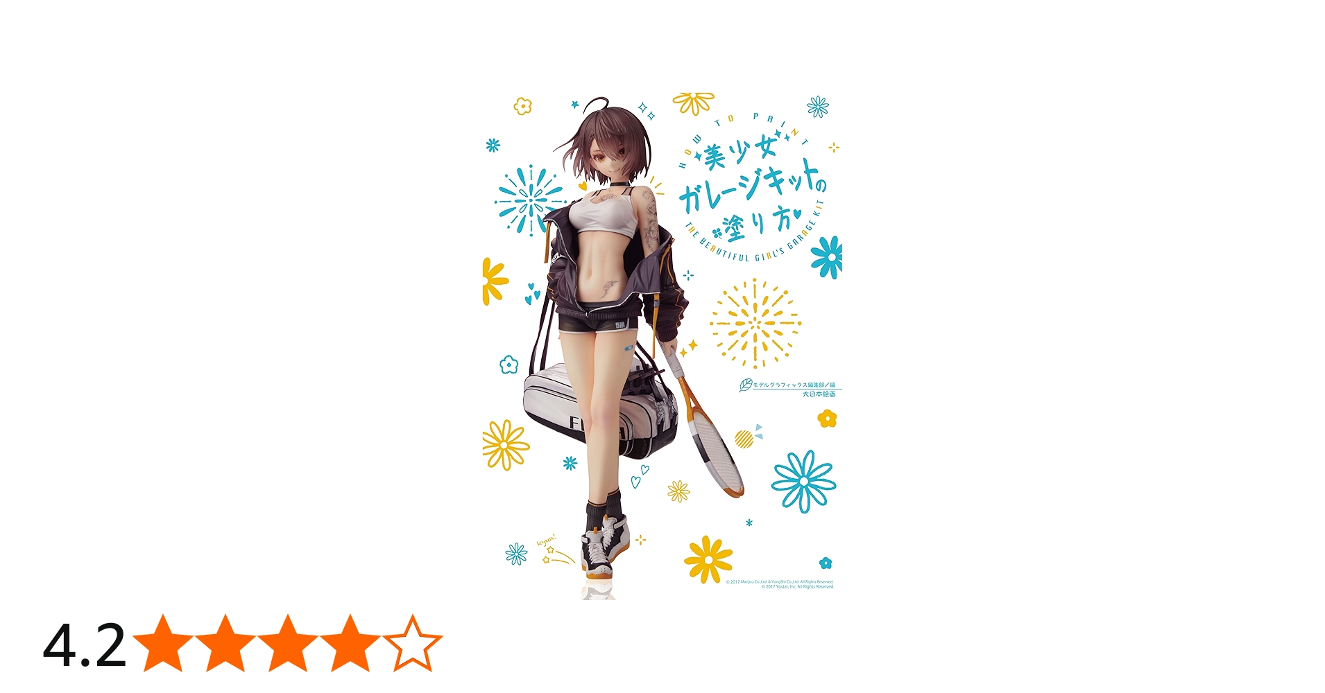 81cMPviea6L.jpg_BO30,255,255,