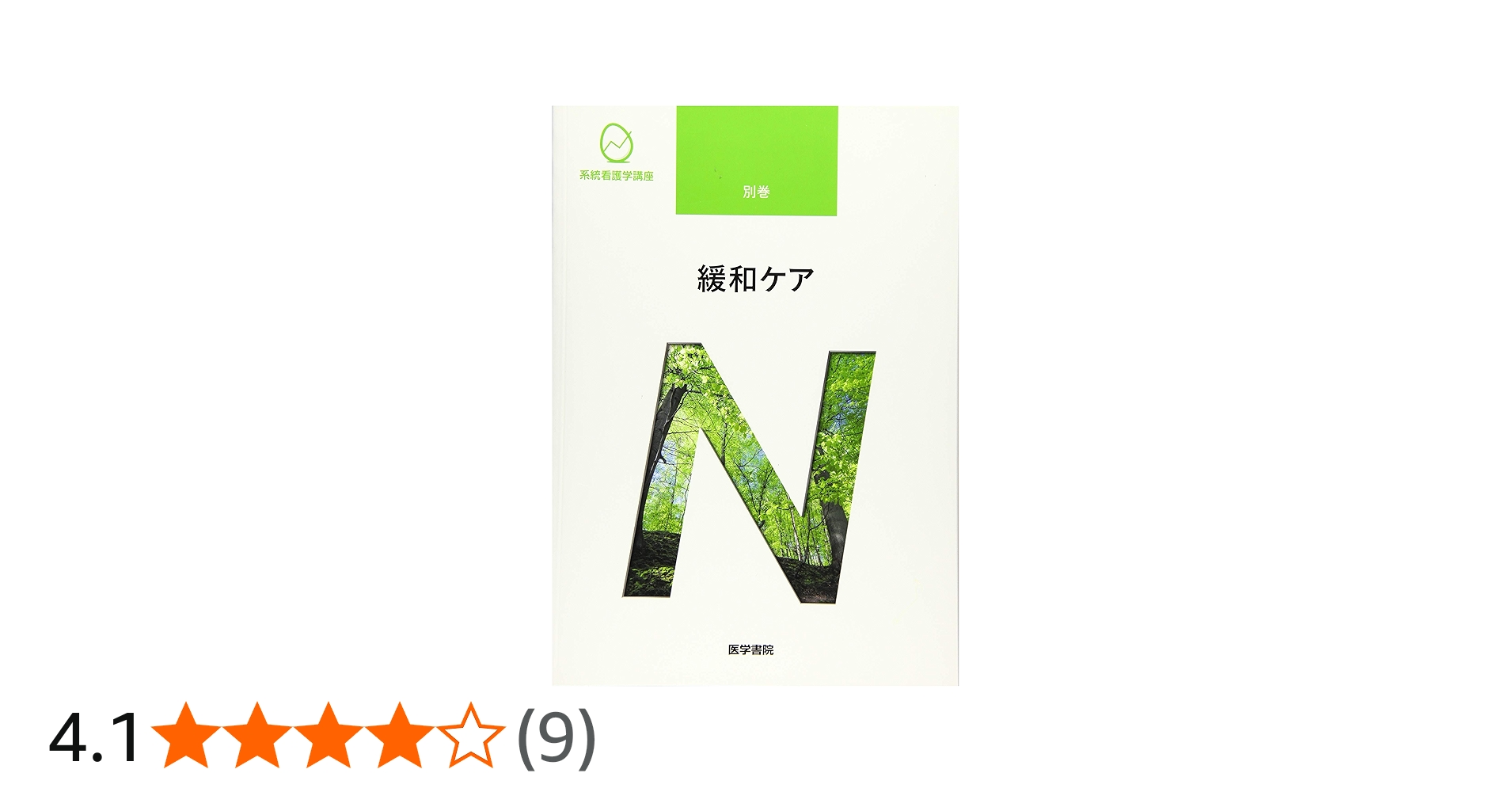 81cNanJQmhL.jpg_BO30,255,255,