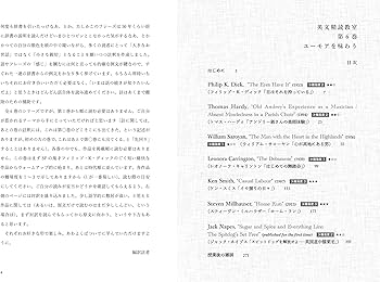 英文精読教室 第6巻 ユーモアを味わう | 柴田 元幸, 柴田 元幸, 柴田