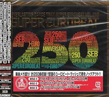 Amazon.co.jp: SUPER EUROBEAT VOL.250(CD3枚組)(初回盤): ミュージック