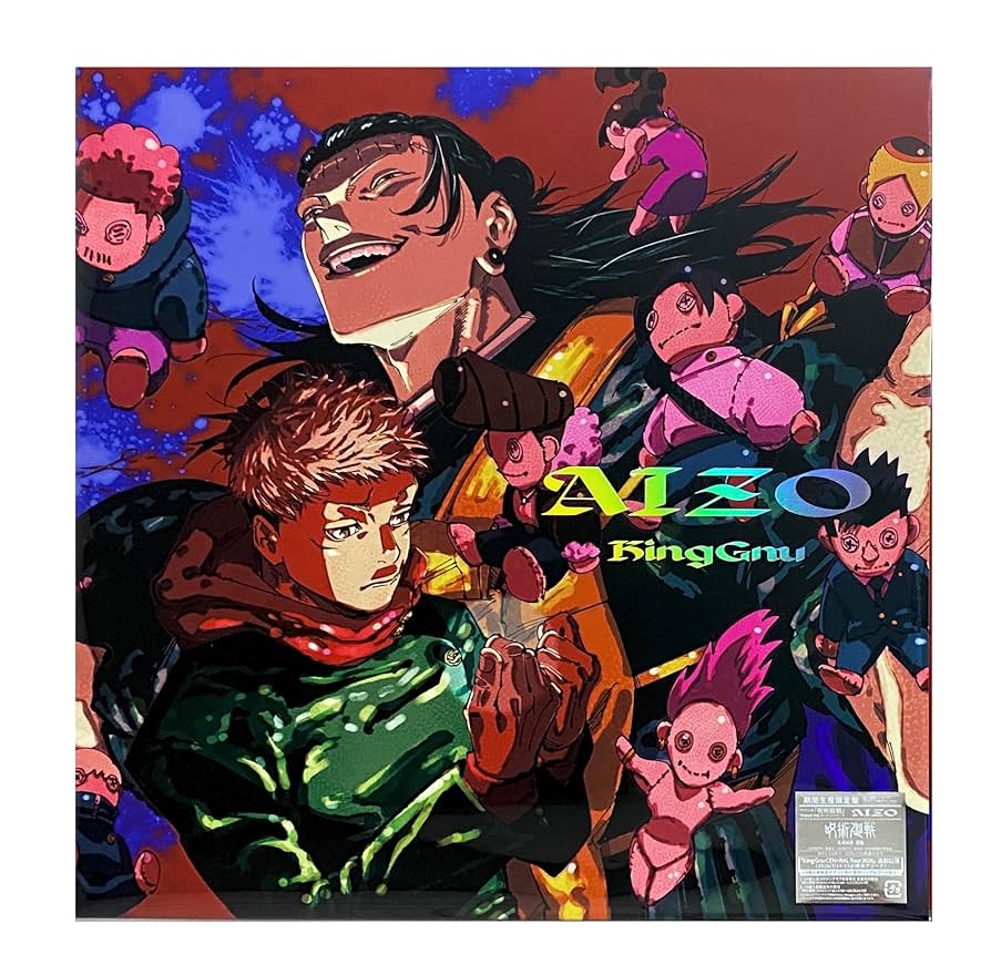 Amazon.co.jp: 【外付け特典あり】 AIZO (期間生産限定盤)(芥見下々氏