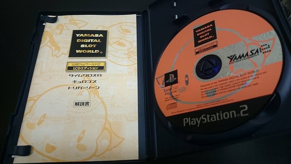 Amazon | 山佐Digiワールド2 LCDエディション | ゲーム